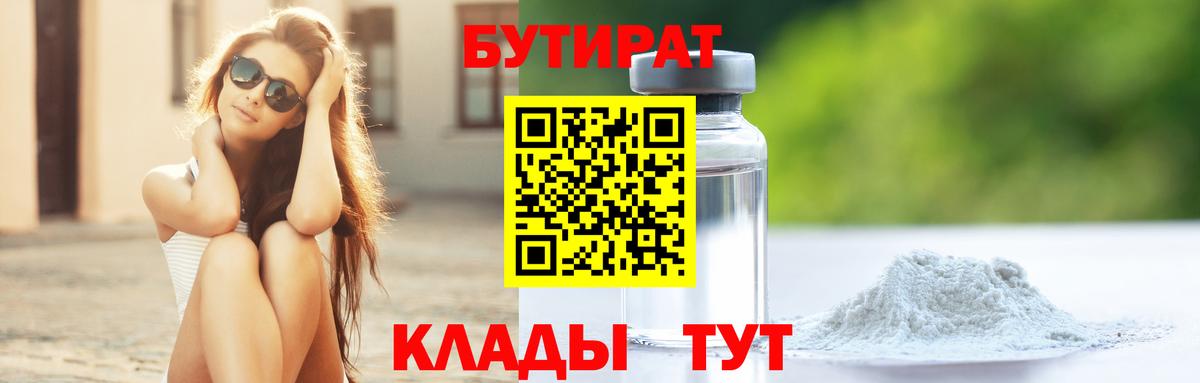 Cocaine  Вход с VPN  Гашиш  Конопля  APVP СОЛЬ кристаллы  МЕФ   Кунгур  Где найти наркотики?  ЭКСТАЗИ 