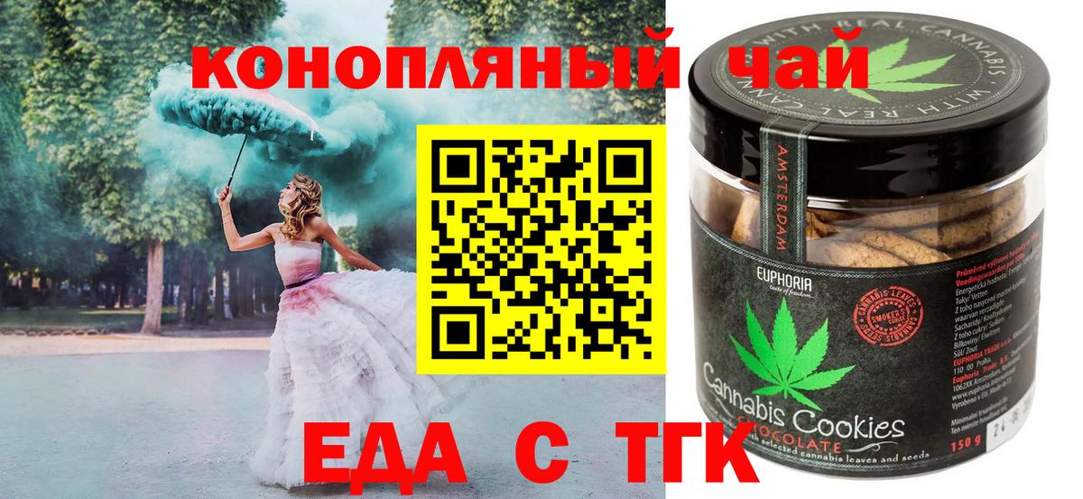 Кунгур  Canna-Cookies марихуана  Вход с VPN 