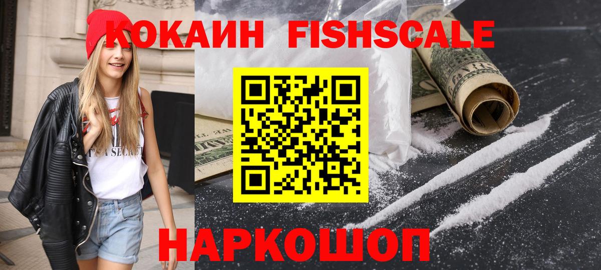 КОКАИН Колумбийский Кунгур