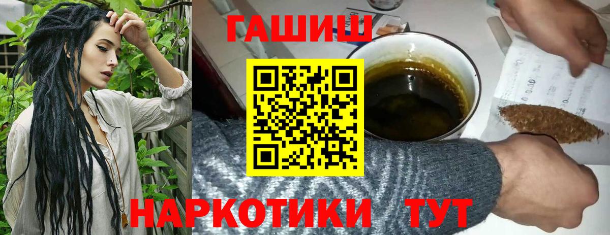 Кунгур  Гашиш хэш  Гашиш убойный  Вход с VPN 