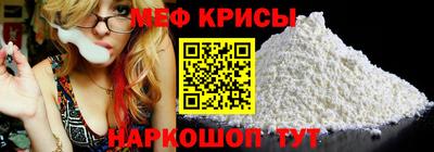 МДМА Кандалакша