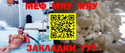 МДМА Кандалакша