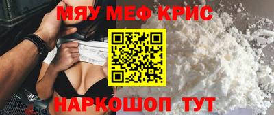 МДМА Кандалакша