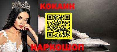 прущий лед Канаш