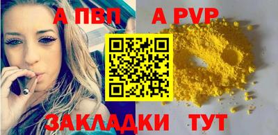 прущий лед Канаш