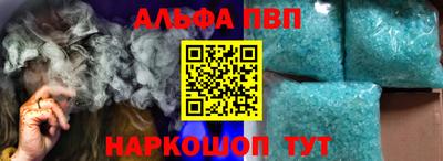 прущий лед Канаш