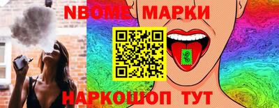 прущий лед Канаш