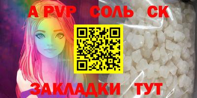 МДМА Кандалакша