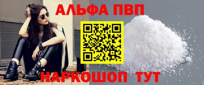 прущий лед Канаш