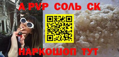 скорость Камышлов