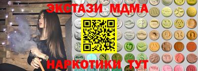 МДМА Кандалакша