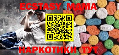 МДМА Кандалакша