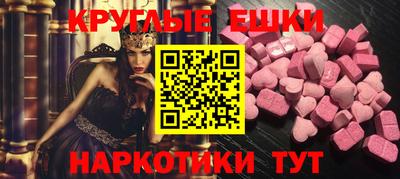 МДМА Кандалакша