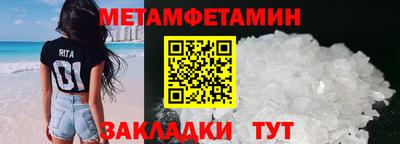 МДМА Кандалакша
