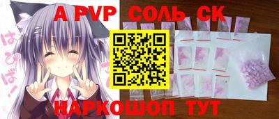 скорость Камышлов