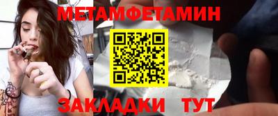 МДМА Кандалакша