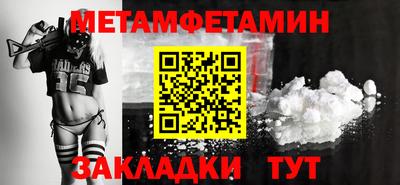 МДМА Кандалакша