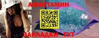 скорость Камышлов