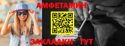 МДМА Кандалакша