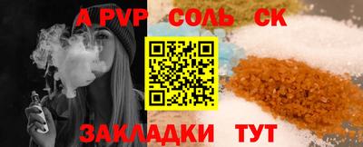 скорость Камышлов