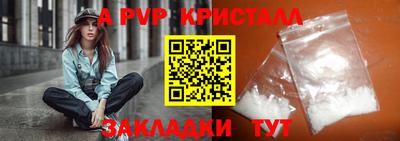 прущий лед Канаш