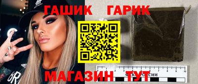 прущий лед Канаш