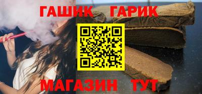 прущий лед Канаш