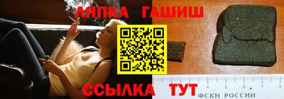 прущий лед Канаш