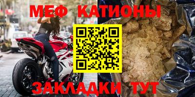 прущий лед Канаш