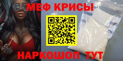прущий лед Канаш