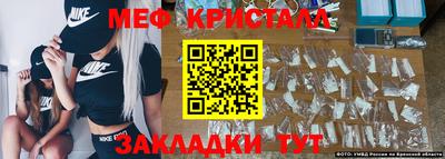 МДМА Кандалакша