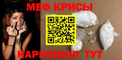 прущий лед Канаш