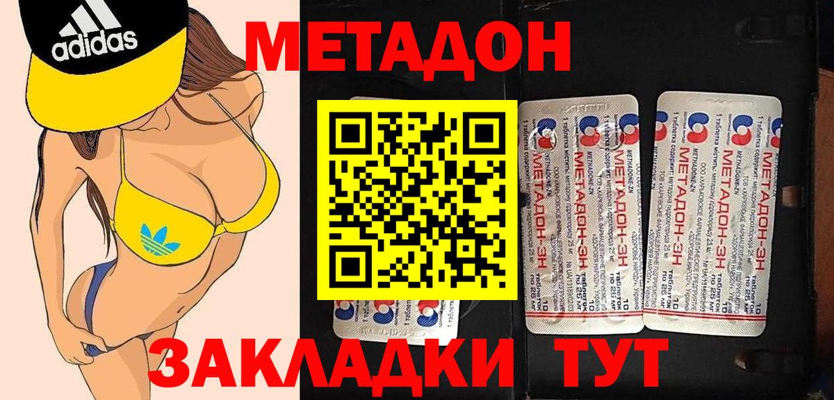 blacksprut ТОР  Метадон мёд  МЕТАДОН мёд  Вход с VPN  Кунгур 