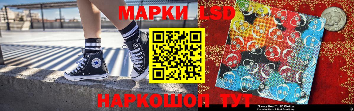 Марки 25I-NBOMe 1,8мг  Марки 25I-NBOMe 1,8мг  Вход с VPN  Кунгур 